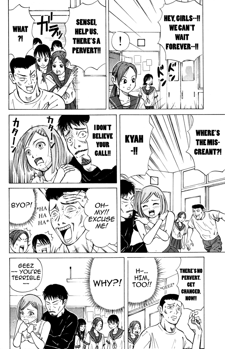 Sumire 17-sai!! Chapter 1.2 page 11 - Chapter 1 v2 : I'm Sumire!!
