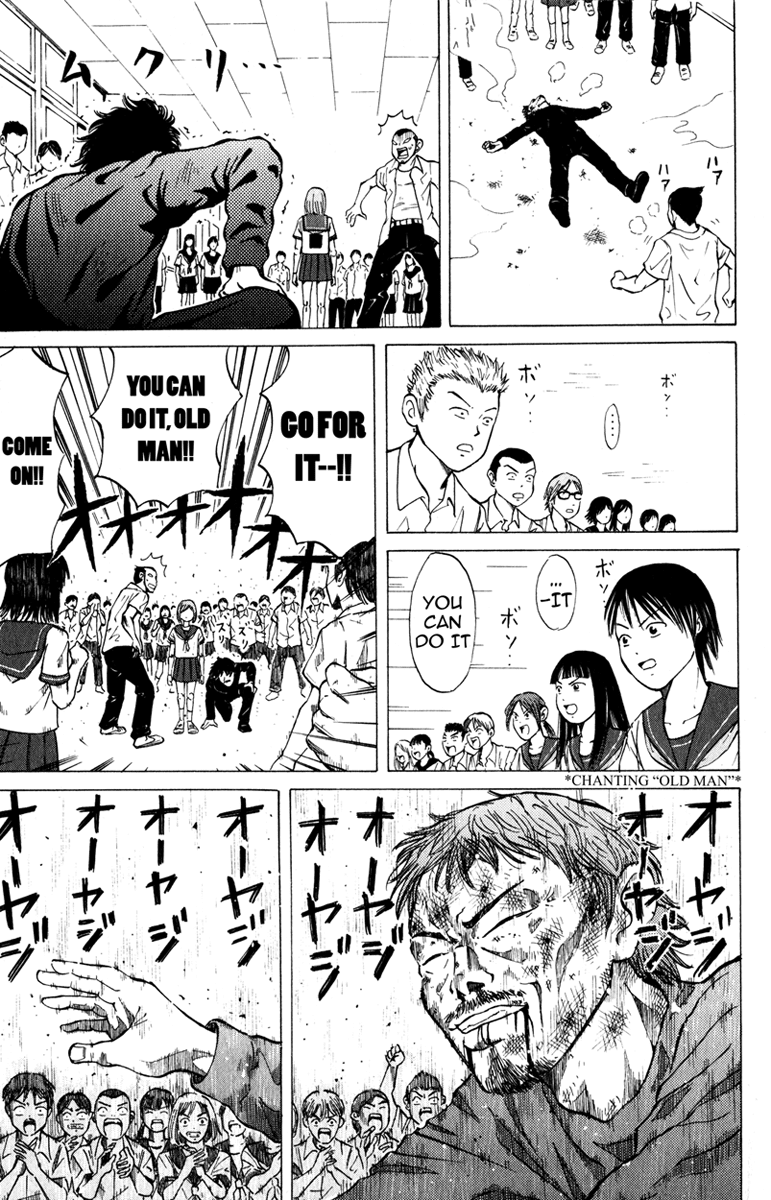 Sumire 17-sai!! Chapter 1.2 page 18 - Chapter 1 v2 : I'm Sumire!!