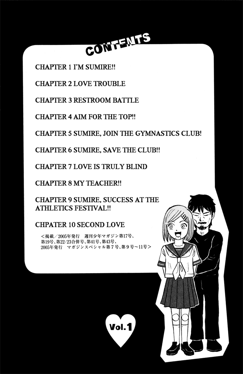 Sumire 17-sai!! Chapter 1.2 page 3 - Chapter 1 v2 : I'm Sumire!!