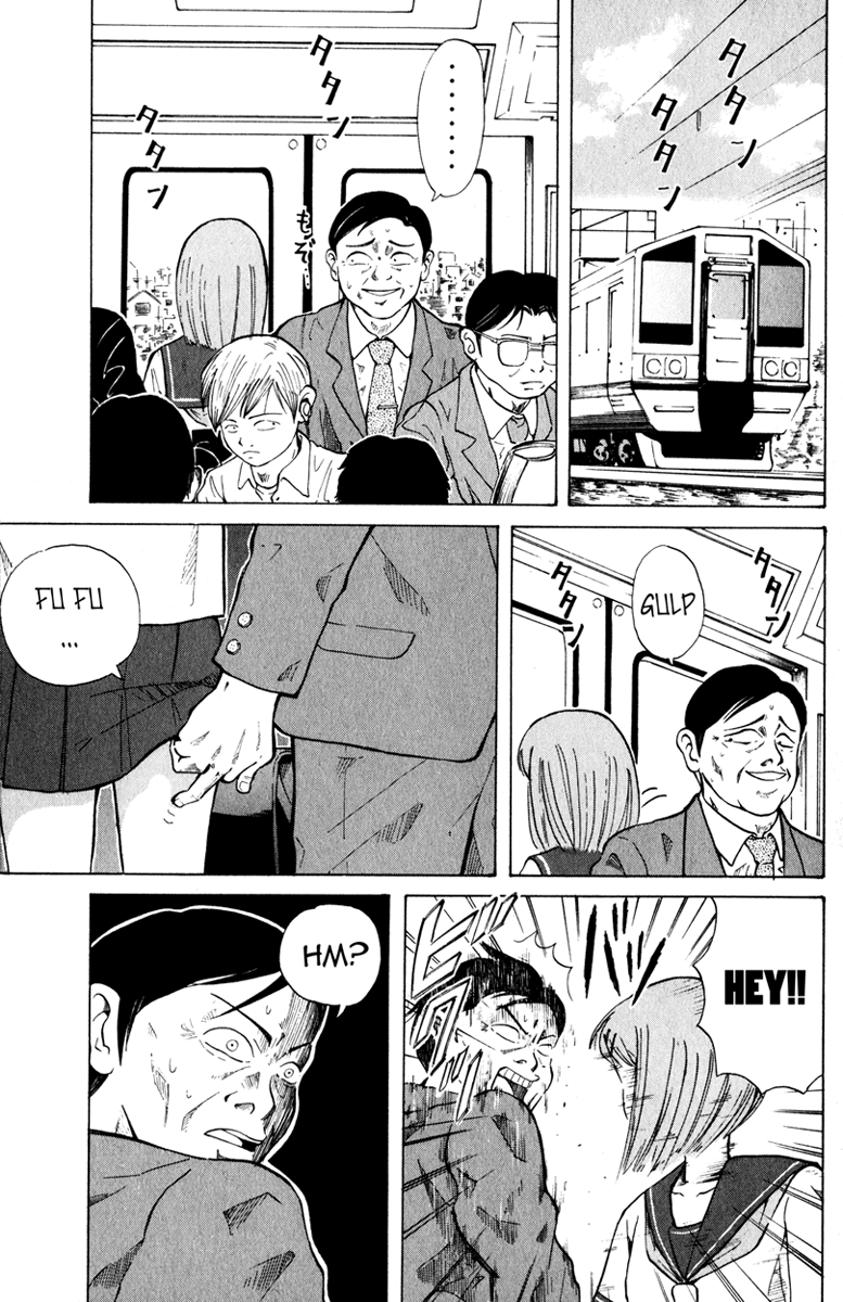 Sumire 17-sai!! Chapter 1.2 page 4 - Chapter 1 v2 : I'm Sumire!!
