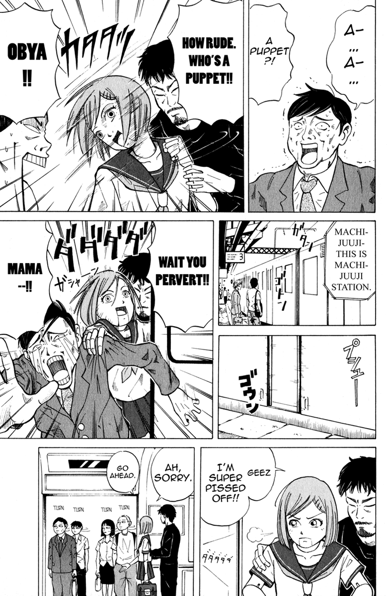 Sumire 17-sai!! Chapter 1.2 page 6 - Chapter 1 v2 : I'm Sumire!!