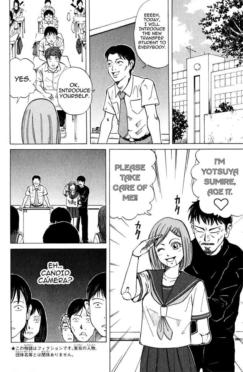 Sumire 17-sai!! Chapter 1.2 page 7 - Chapter 1 v2 : I'm Sumire!!