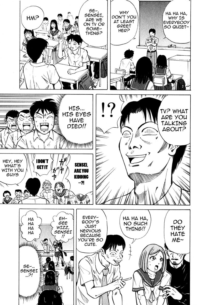 Sumire 17-sai!! Chapter 1.2 page 8 - Chapter 1 v2 : I'm Sumire!!