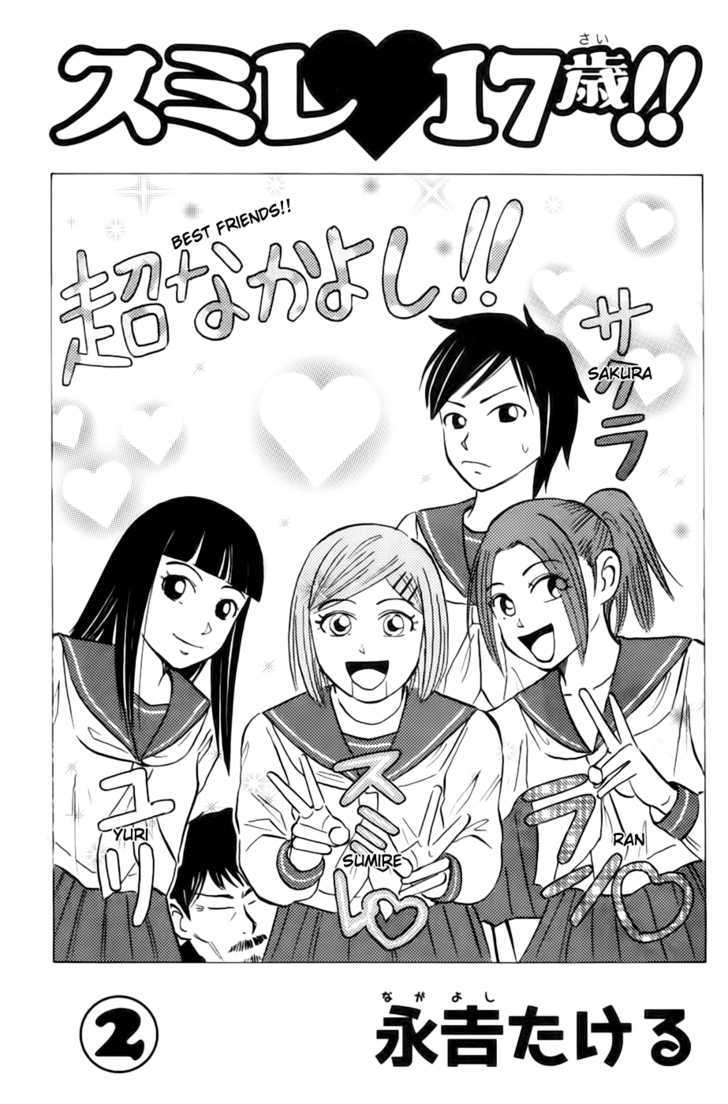 Sumire 17-sai!! Chapter 11 page 2 - Chapter 11 : Old Man Quest