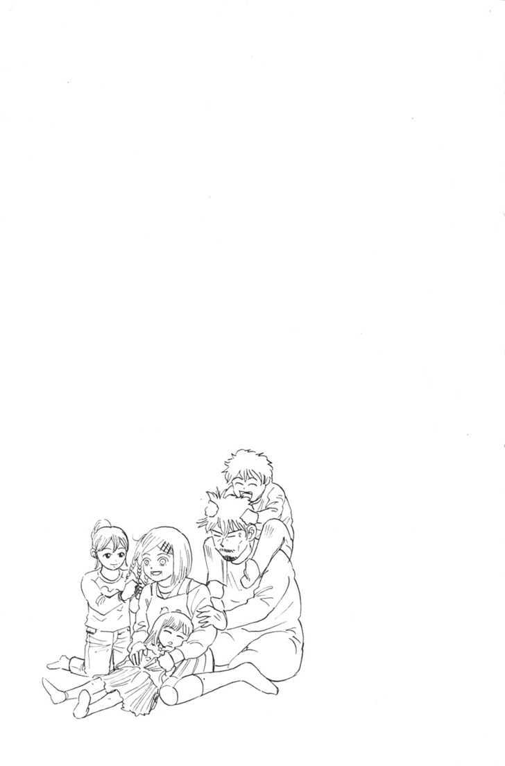 Sumire 17-sai!! Chapter 11 page 22 - Chapter 11 : Old Man Quest