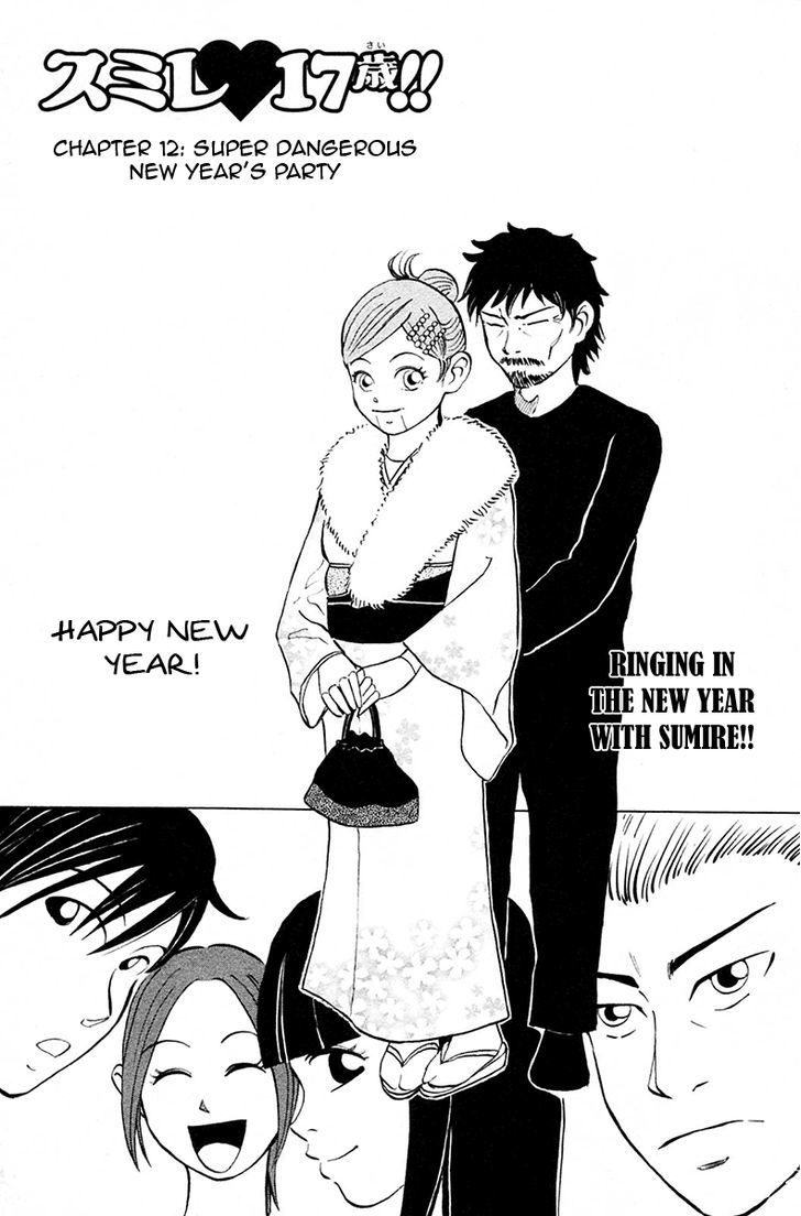 Sumire 17-sai!! Chapter 12 page 1 - Chapter 12 : Super Dangerous New Year's Party