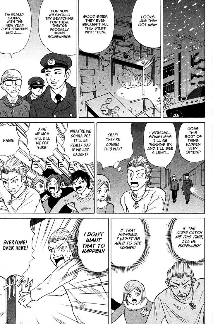 Sumire 17-sai!! Chapter 12 page 11 - Chapter 12 : Super Dangerous New Year's Party