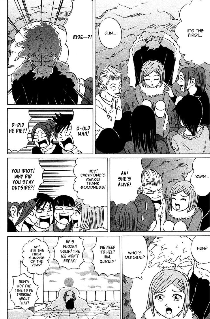 Sumire 17-sai!! Chapter 12 page 16 - Chapter 12 : Super Dangerous New Year's Party