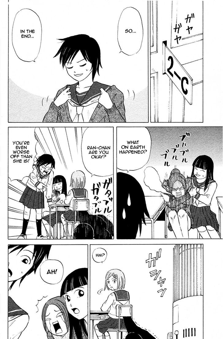 Sumire 17-sai!! Chapter 12 page 3 - Chapter 12 : Super Dangerous New Year's Party