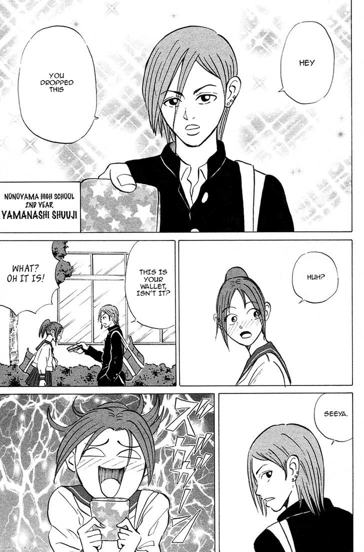 Sumire 17-sai!! Chapter 13 page 1 - Chapter 13 : Operation: Valentine's Day