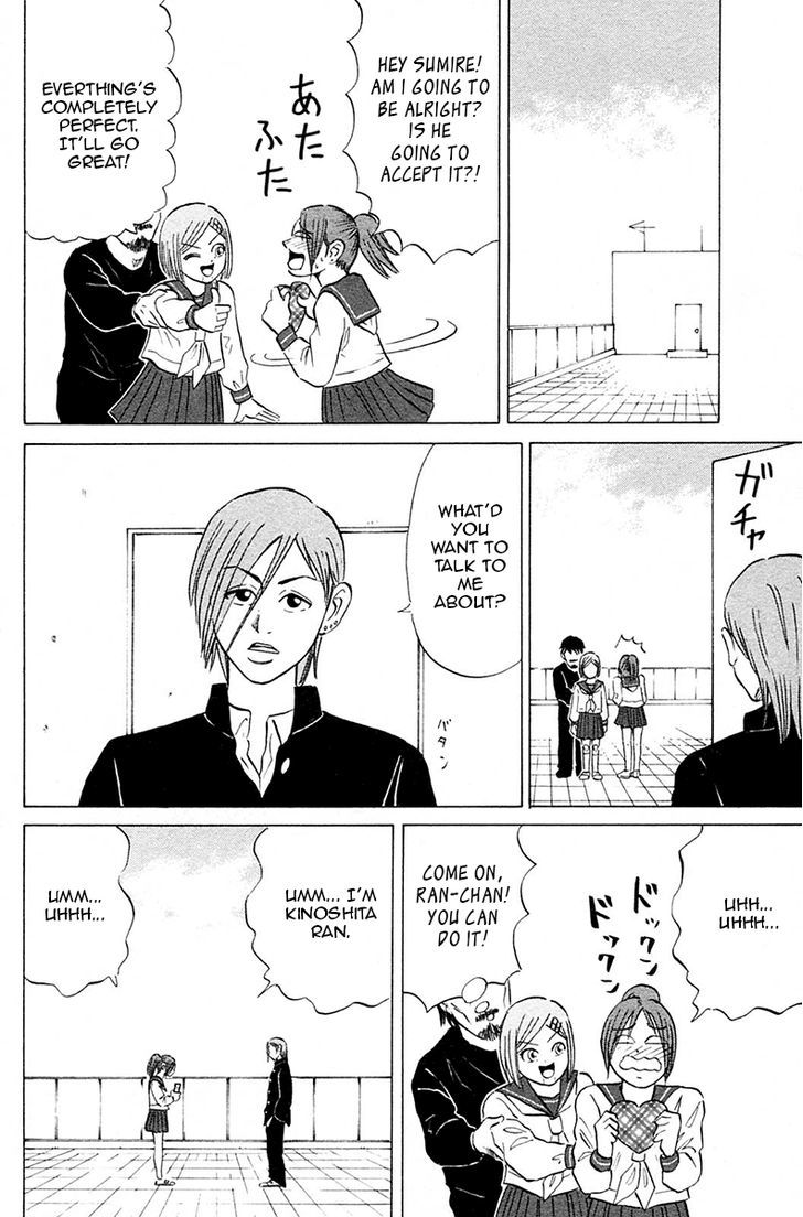 Sumire 17-sai!! Chapter 13 page 12 - Chapter 13 : Operation: Valentine's Day