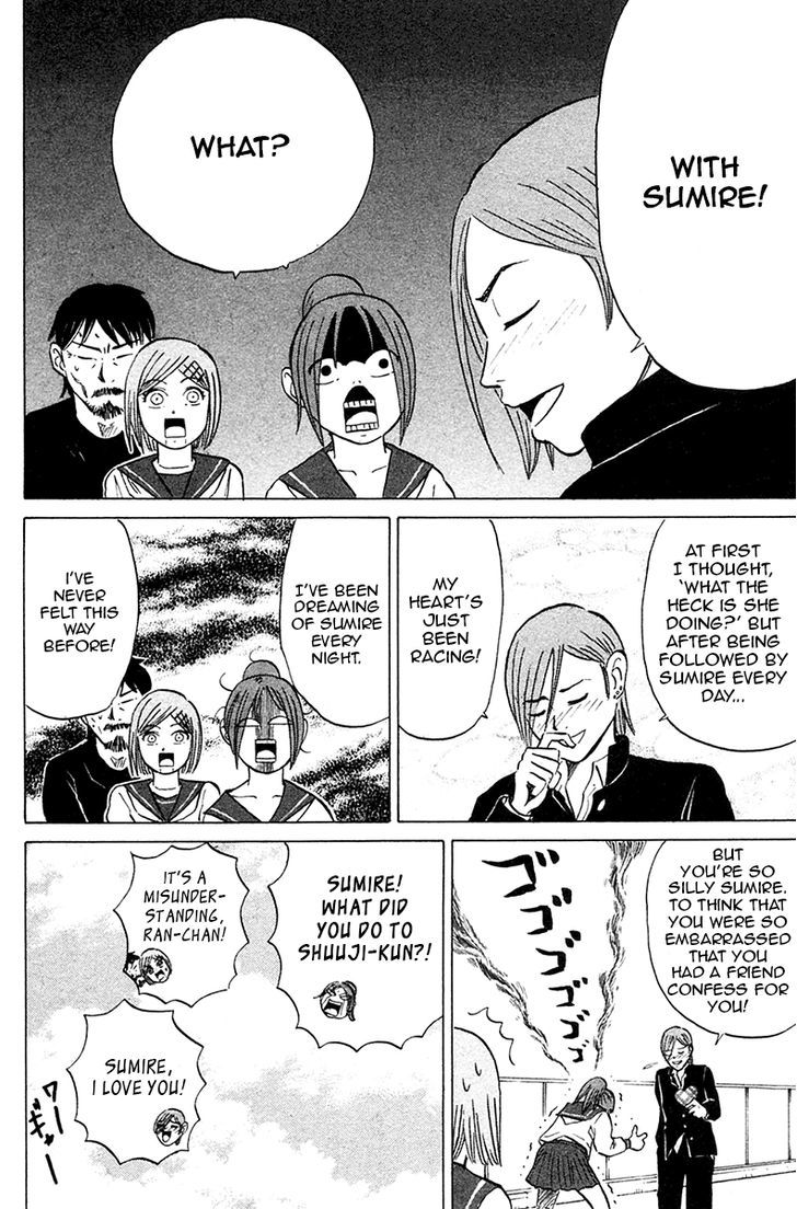 Sumire 17-sai!! Chapter 13 page 14 - Chapter 13 : Operation: Valentine's Day