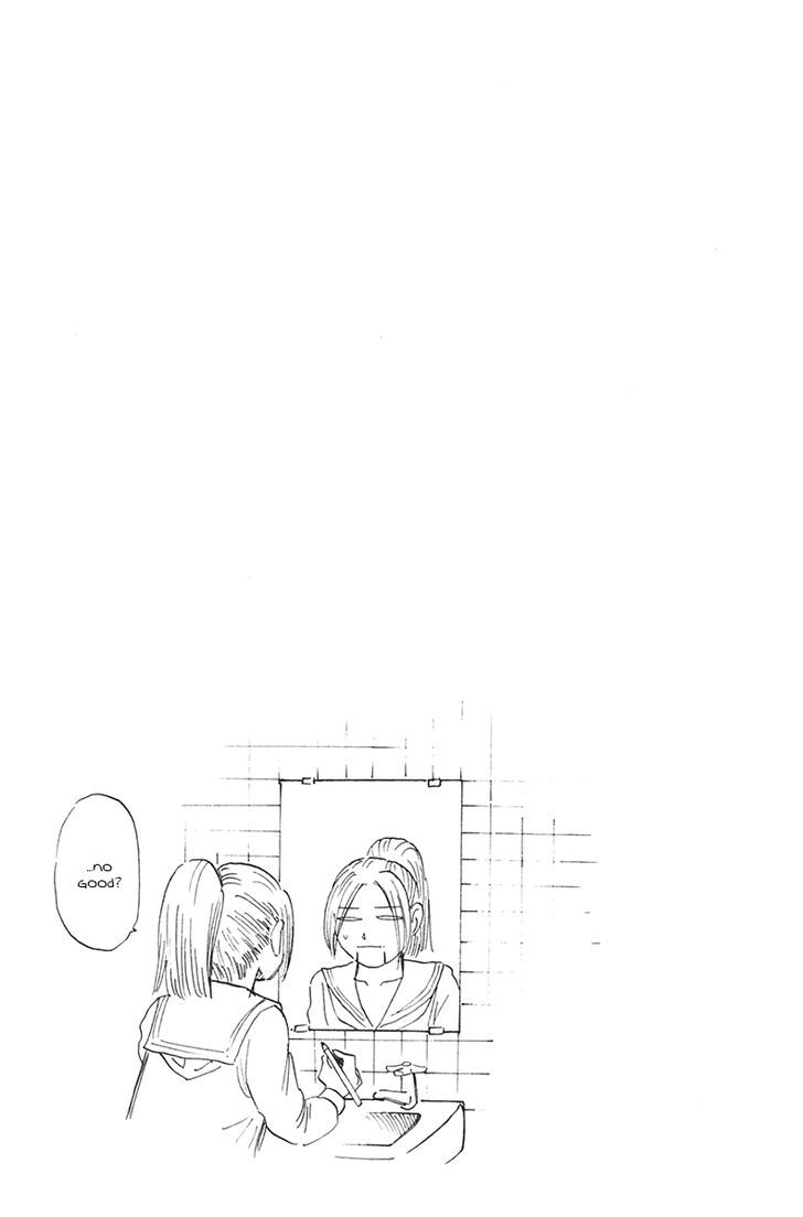 Sumire 17-sai!! Chapter 13 page 15 - Chapter 13 : Operation: Valentine's Day