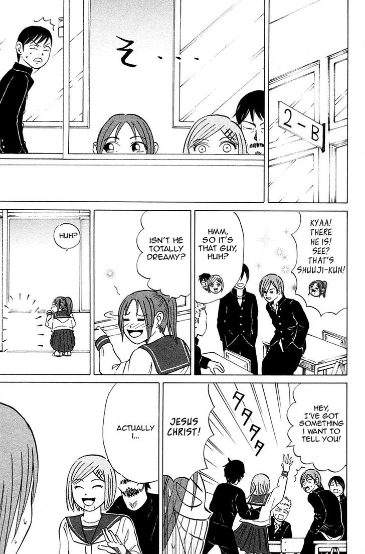 Sumire 17-sai!! Chapter 13 page 5 - Chapter 13 : Operation: Valentine's Day