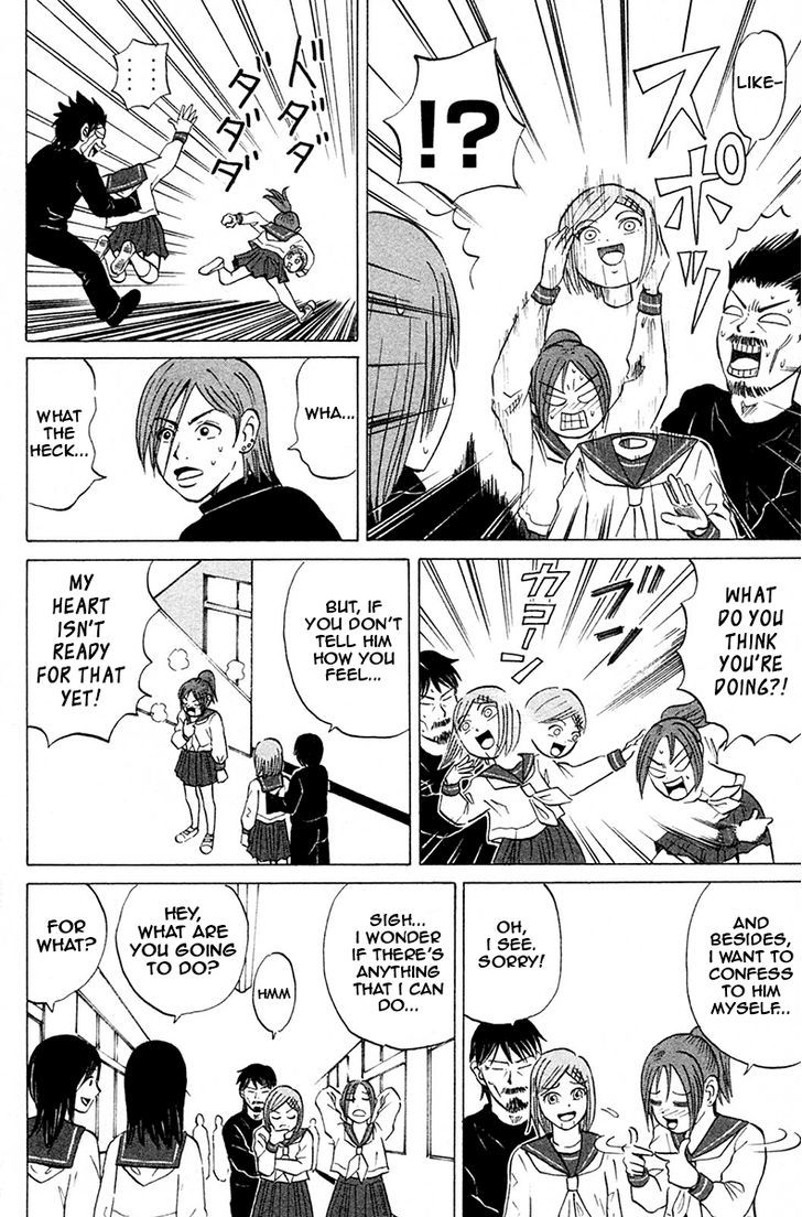 Sumire 17-sai!! Chapter 13 page 6 - Chapter 13 : Operation: Valentine's Day
