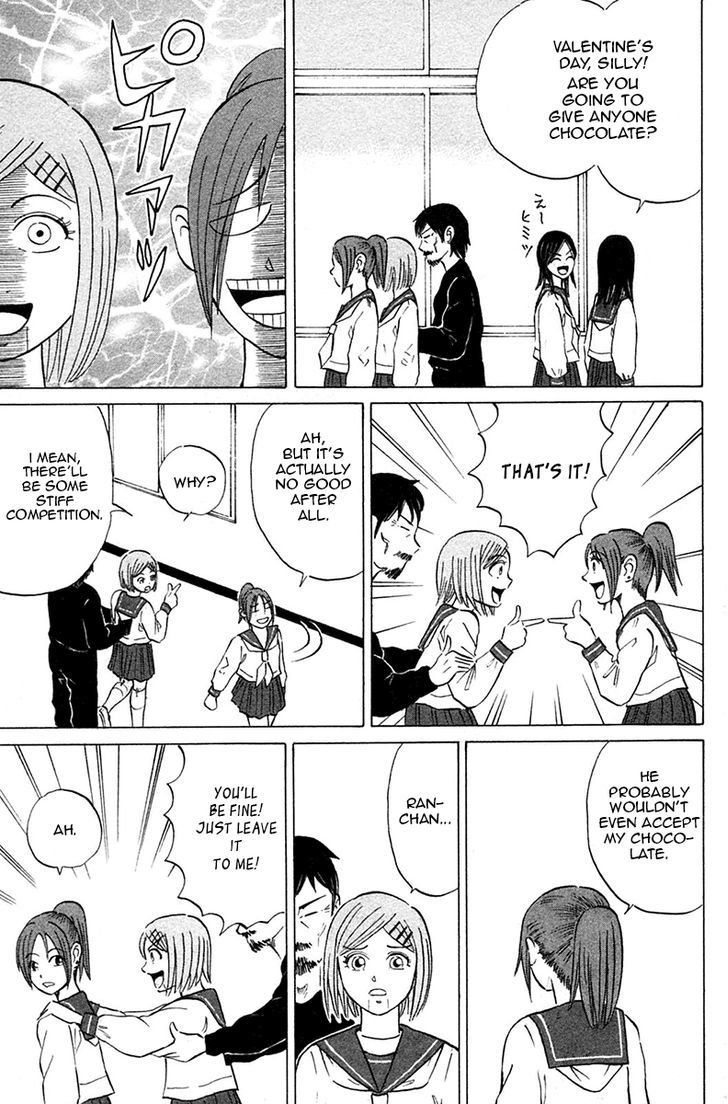 Sumire 17-sai!! Chapter 13 page 7 - Chapter 13 : Operation: Valentine's Day