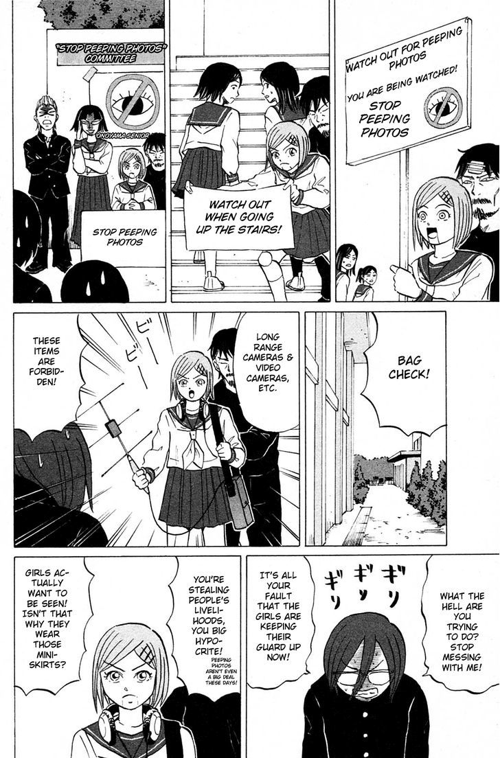 Sumire 17-sai!! Chapter 14 page 10 - Chapter 14 : What Kind of Pictures Are Your Camera Taking?