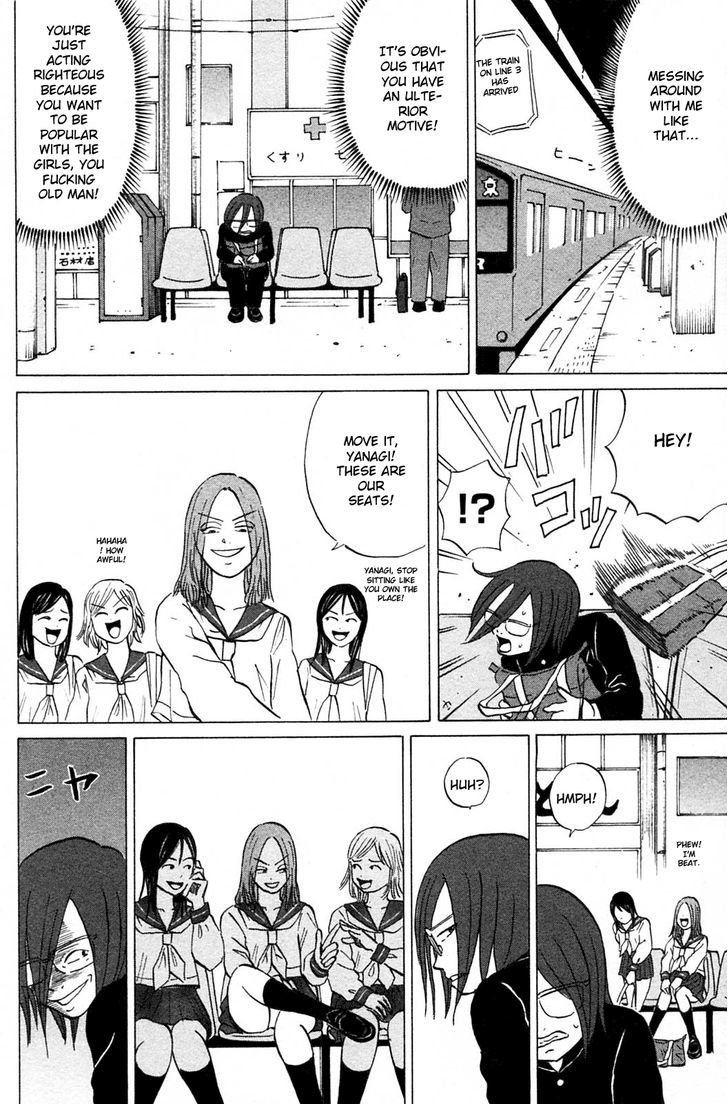 Sumire 17-sai!! Chapter 14 page 12 - Chapter 14 : What Kind of Pictures Are Your Camera Taking?