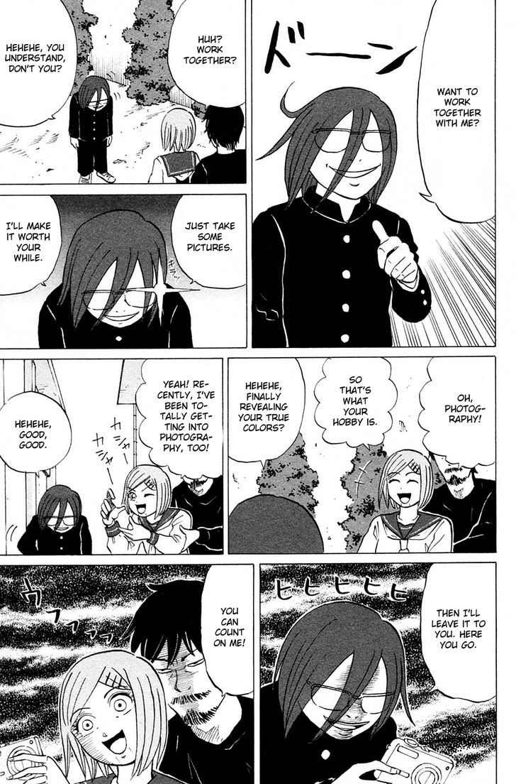 Sumire 17-sai!! Chapter 14 page 5 - Chapter 14 : What Kind of Pictures Are Your Camera Taking?