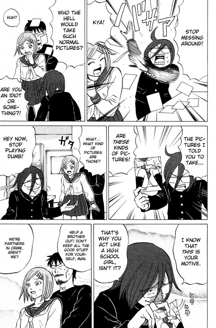 Sumire 17-sai!! Chapter 14 page 7 - Chapter 14 : What Kind of Pictures Are Your Camera Taking?