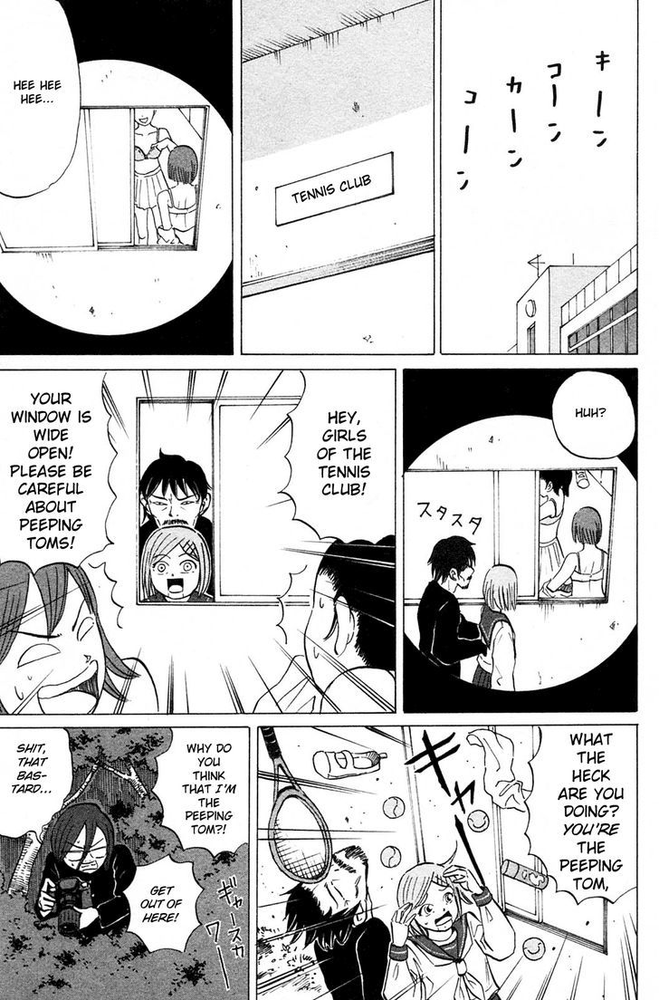 Sumire 17-sai!! Chapter 14 page 9 - Chapter 14 : What Kind of Pictures Are Your Camera Taking?