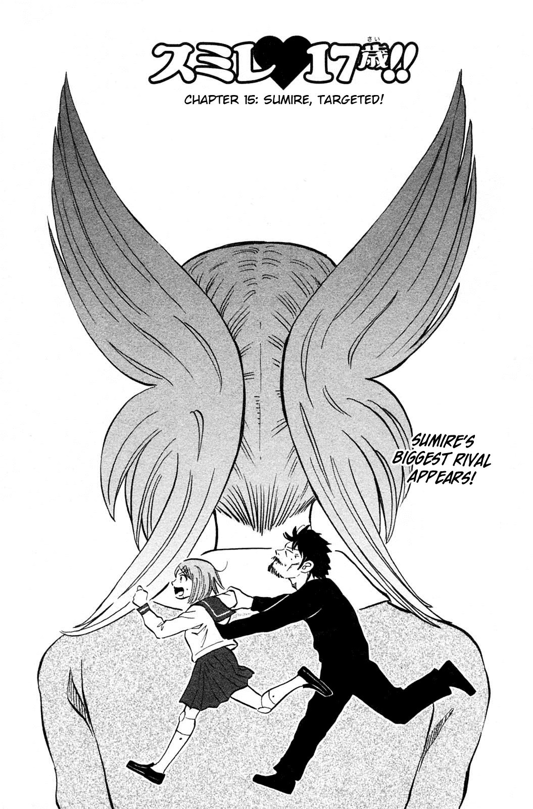 Sumire 17-sai!! Chapter 15.2 page 1 - Chapter 15 v2 : Sumire: Targeted!