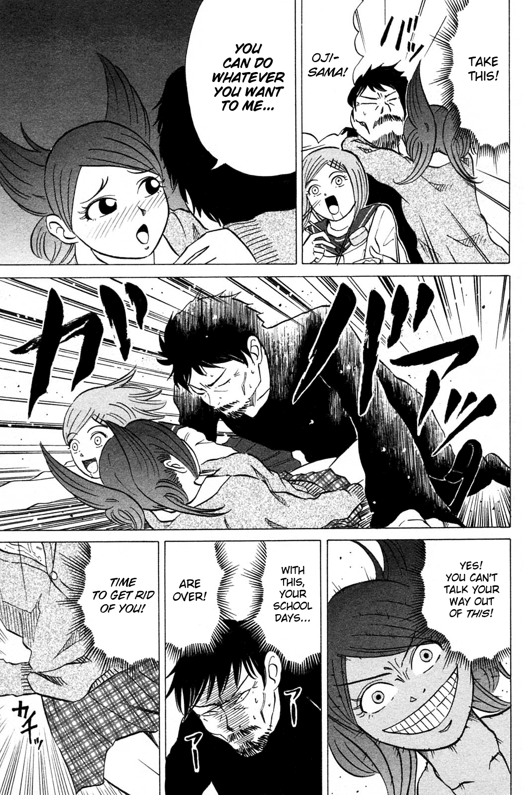 Sumire 17-sai!! Chapter 15.2 page 13 - Chapter 15 v2 : Sumire: Targeted!