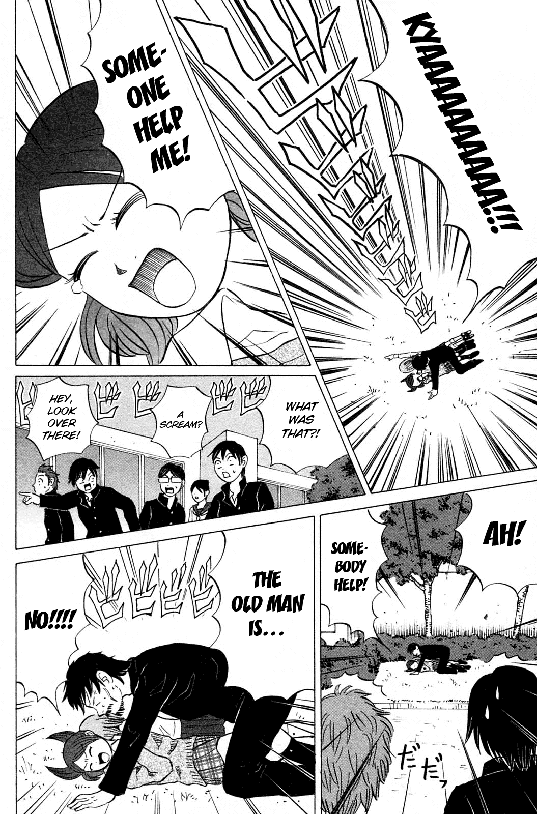 Sumire 17-sai!! Chapter 15.2 page 14 - Chapter 15 v2 : Sumire: Targeted!