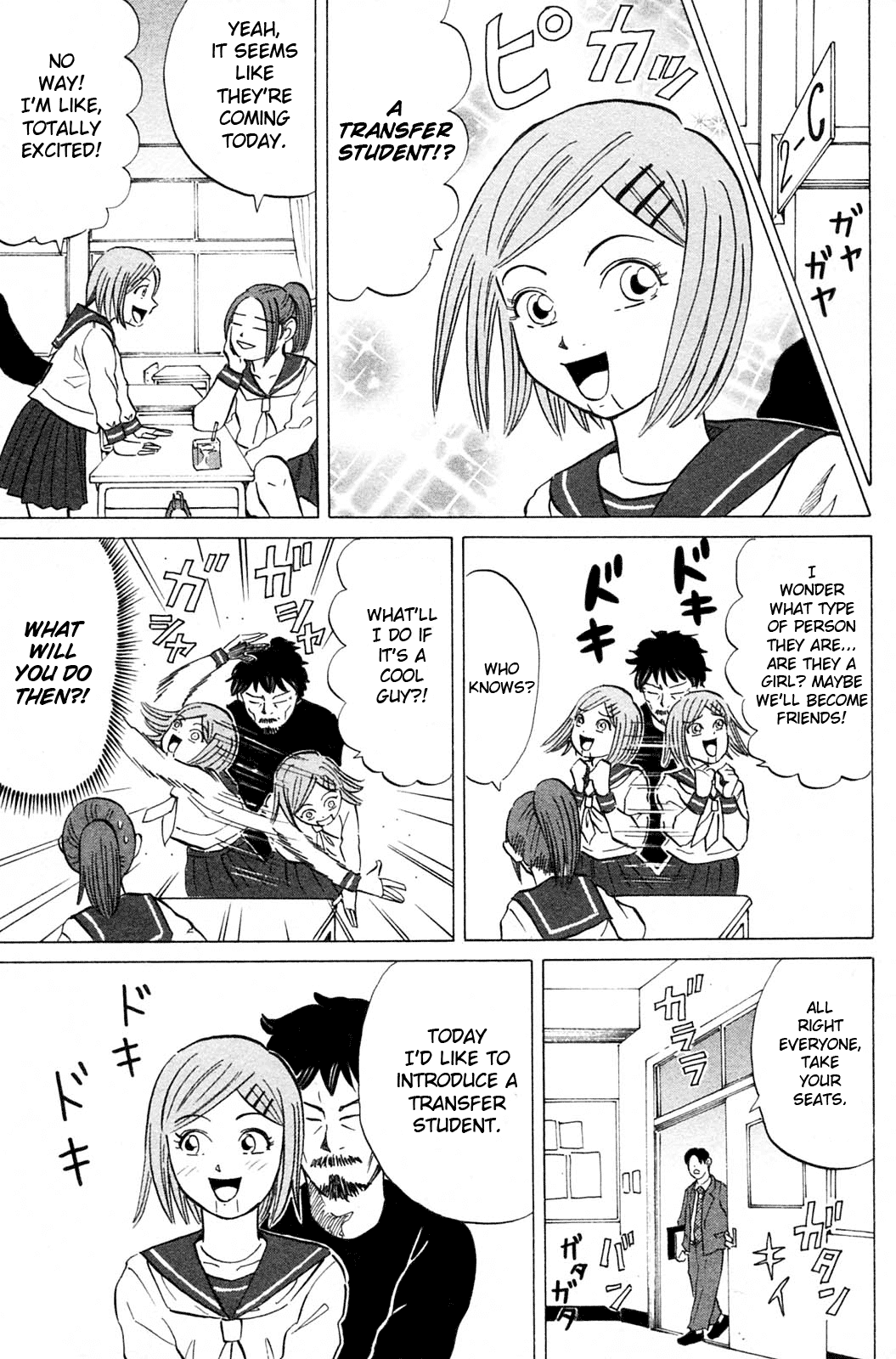 Sumire 17-sai!! Chapter 15.2 page 3 - Chapter 15 v2 : Sumire: Targeted!