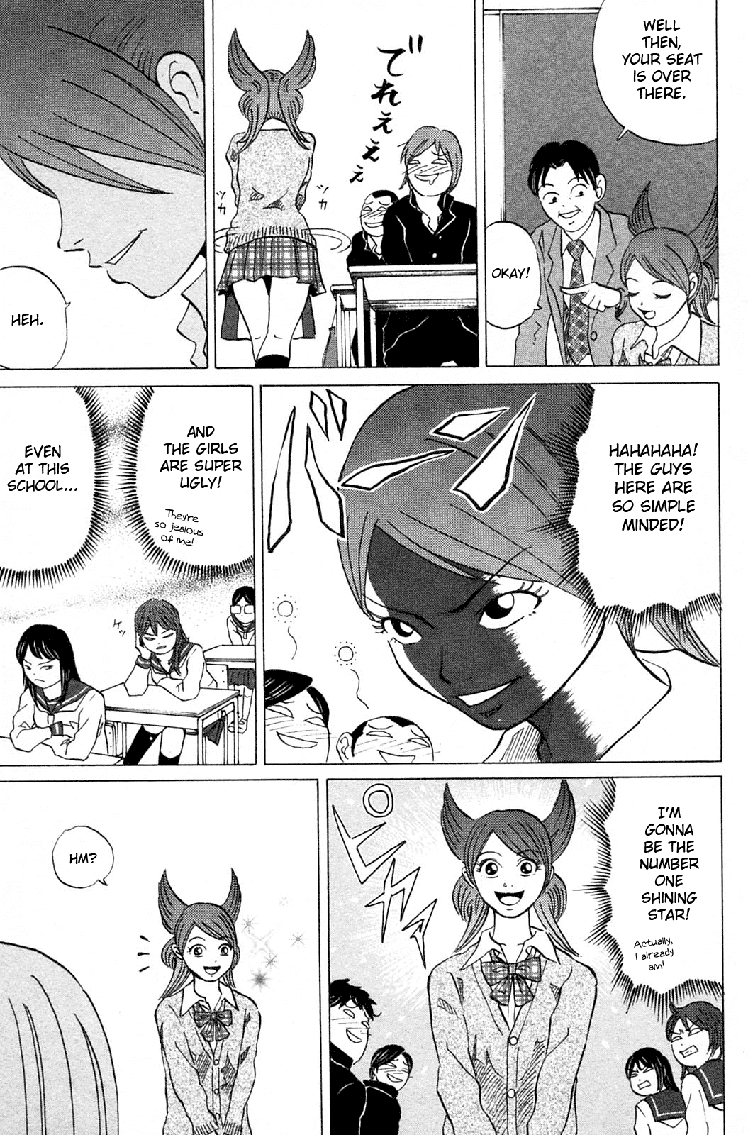 Sumire 17-sai!! Chapter 15.2 page 5 - Chapter 15 v2 : Sumire: Targeted!