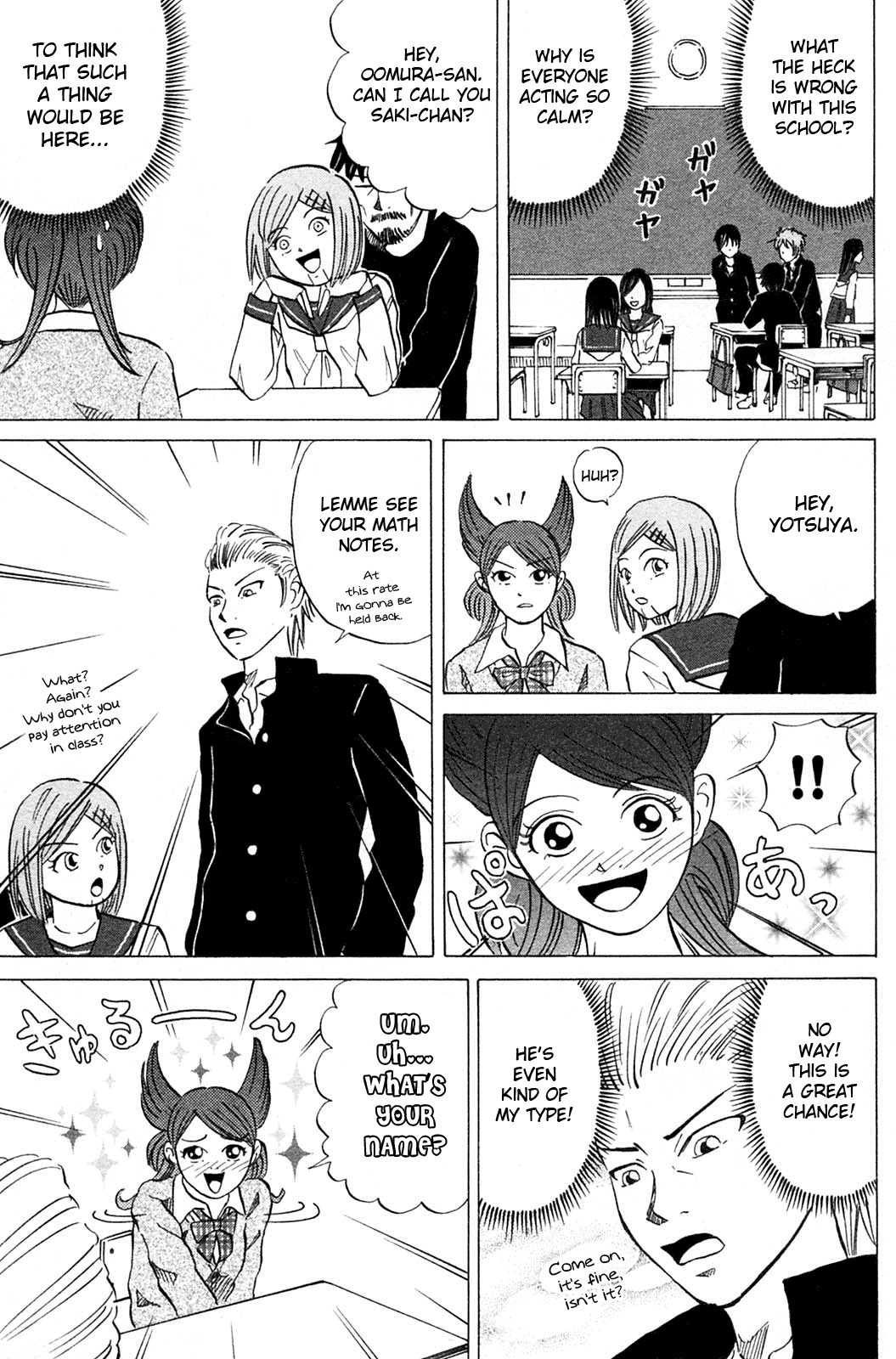 Sumire 17-sai!! Chapter 15.2 page 7 - Chapter 15 v2 : Sumire: Targeted!