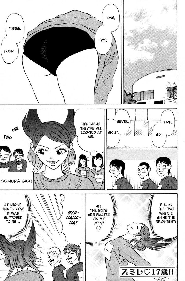 Sumire 17-sai!! Chapter 16 page 1 - Chapter 16 : I Won't Lose!
