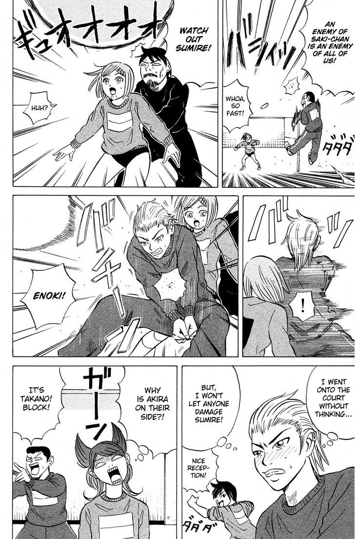 Sumire 17-sai!! Chapter 16 page 14 - Chapter 16 : I Won't Lose!