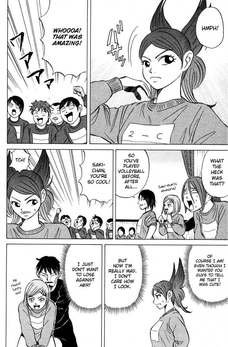 Sumire 17-sai!! Chapter 16 page 16 - Chapter 16 : I Won't Lose!