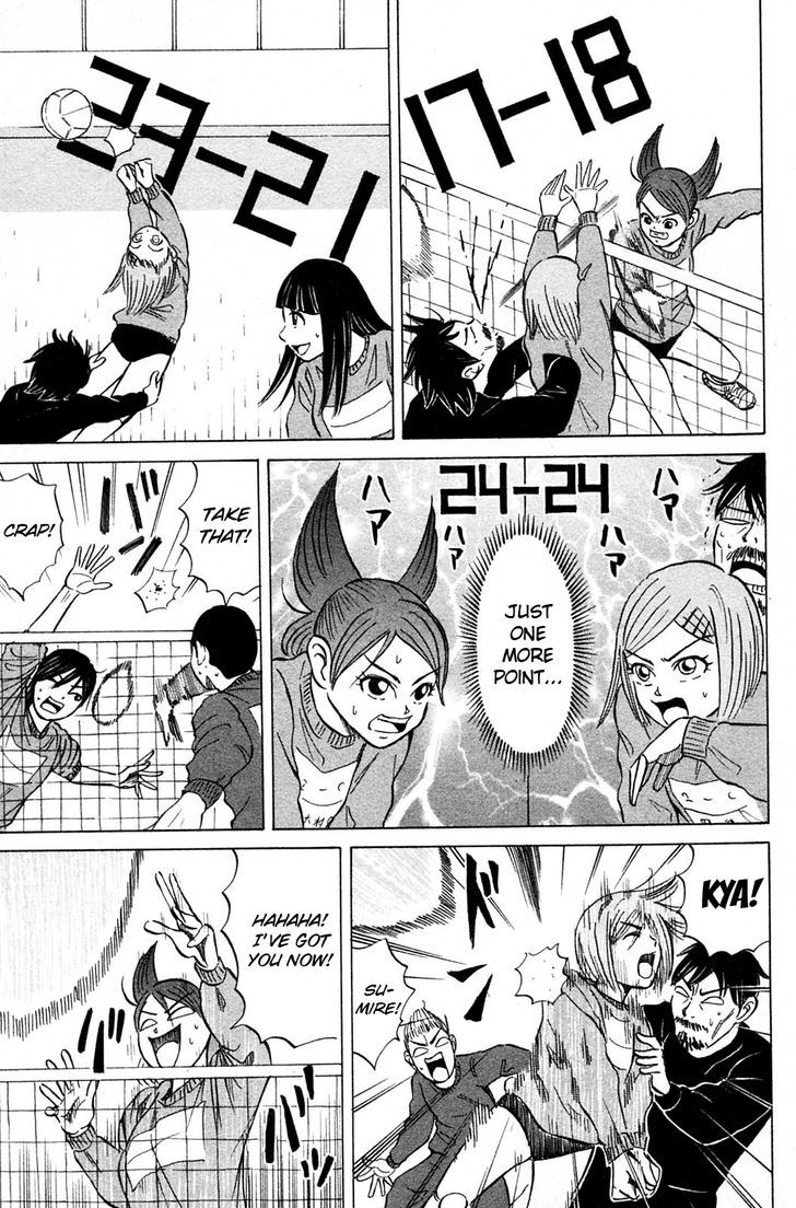 Sumire 17-sai!! Chapter 16 page 17 - Chapter 16 : I Won't Lose!