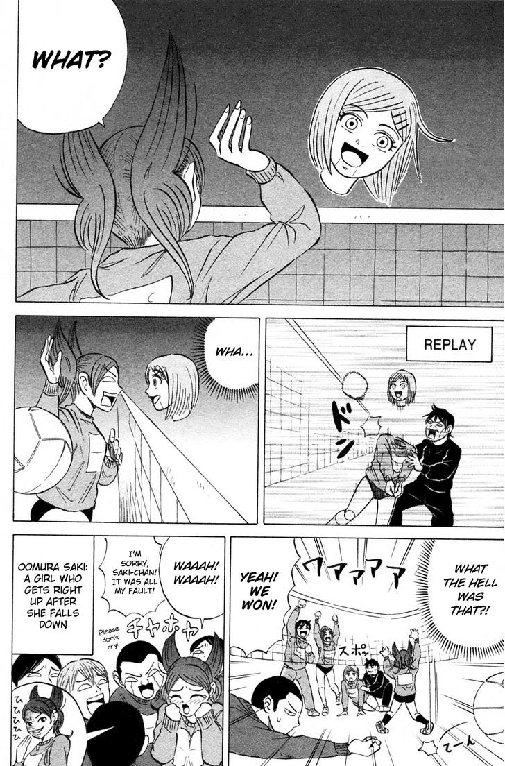Sumire 17-sai!! Chapter 16 page 18 - Chapter 16 : I Won't Lose!