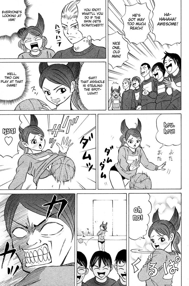 Sumire 17-sai!! Chapter 16 page 5 - Chapter 16 : I Won't Lose!