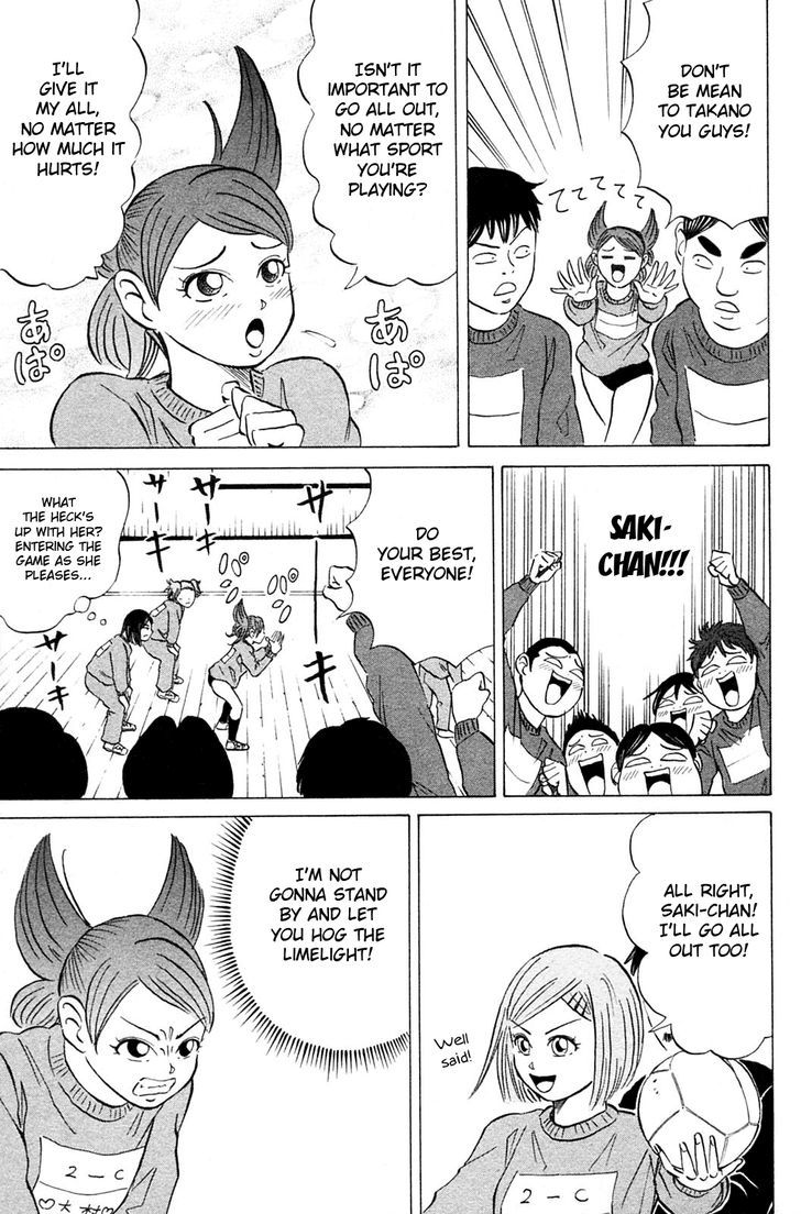 Sumire 17-sai!! Chapter 16 page 7 - Chapter 16 : I Won't Lose!