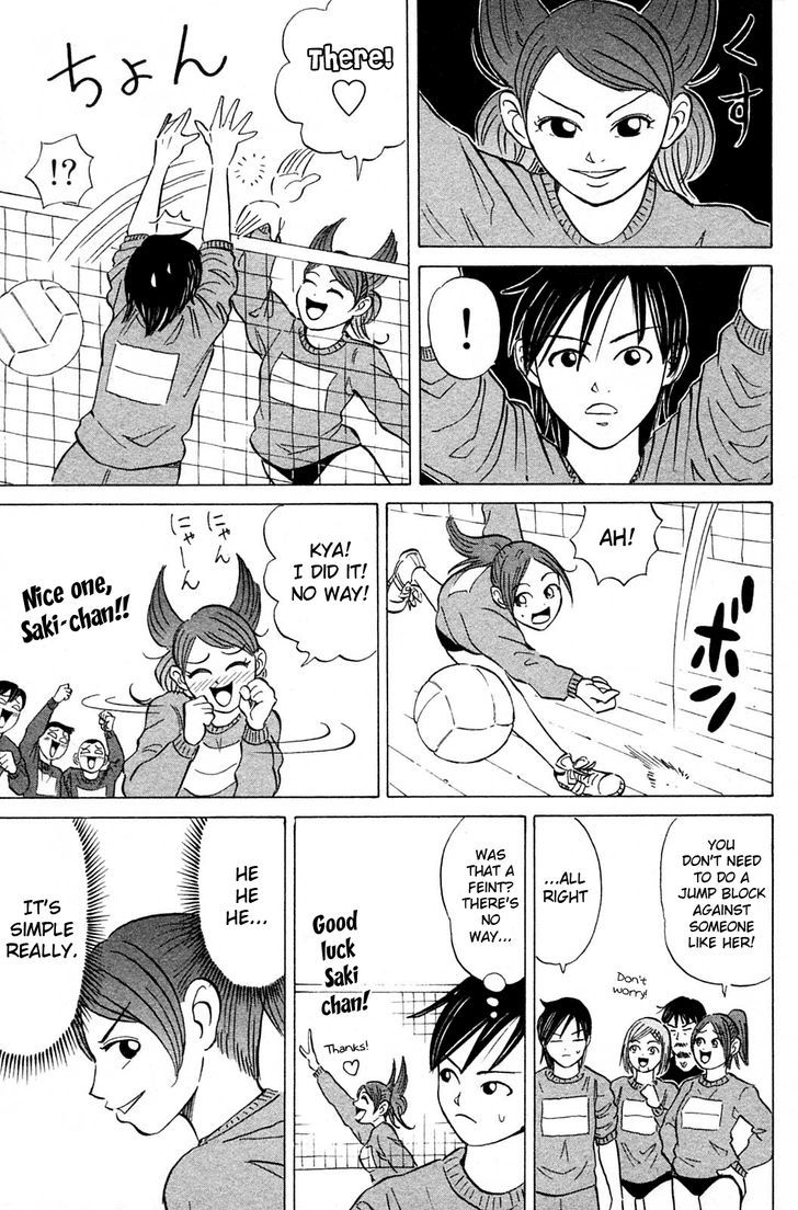 Sumire 17-sai!! Chapter 16 page 9 - Chapter 16 : I Won't Lose!