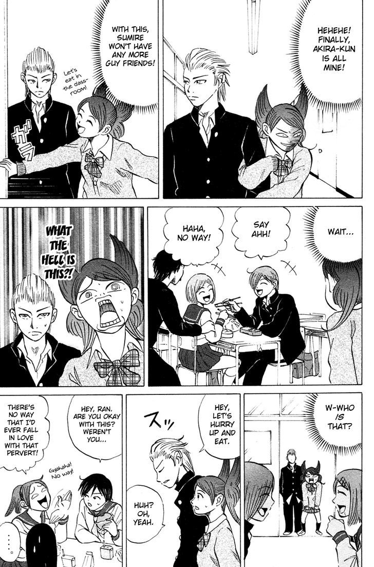 Sumire 17-sai!! Chapter 17 page 11 - Chapter 17 : Akira and Shuuji