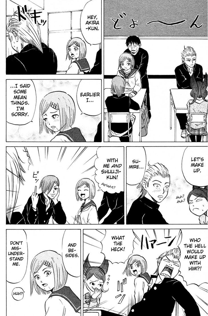 Sumire 17-sai!! Chapter 17 page 12 - Chapter 17 : Akira and Shuuji