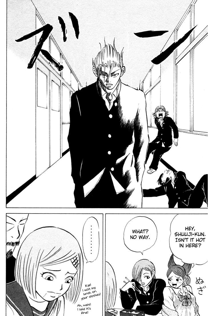 Sumire 17-sai!! Chapter 17 page 17 - Chapter 17 : Akira and Shuuji