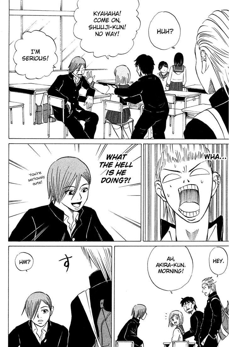 Sumire 17-sai!! Chapter 17 page 4 - Chapter 17 : Akira and Shuuji