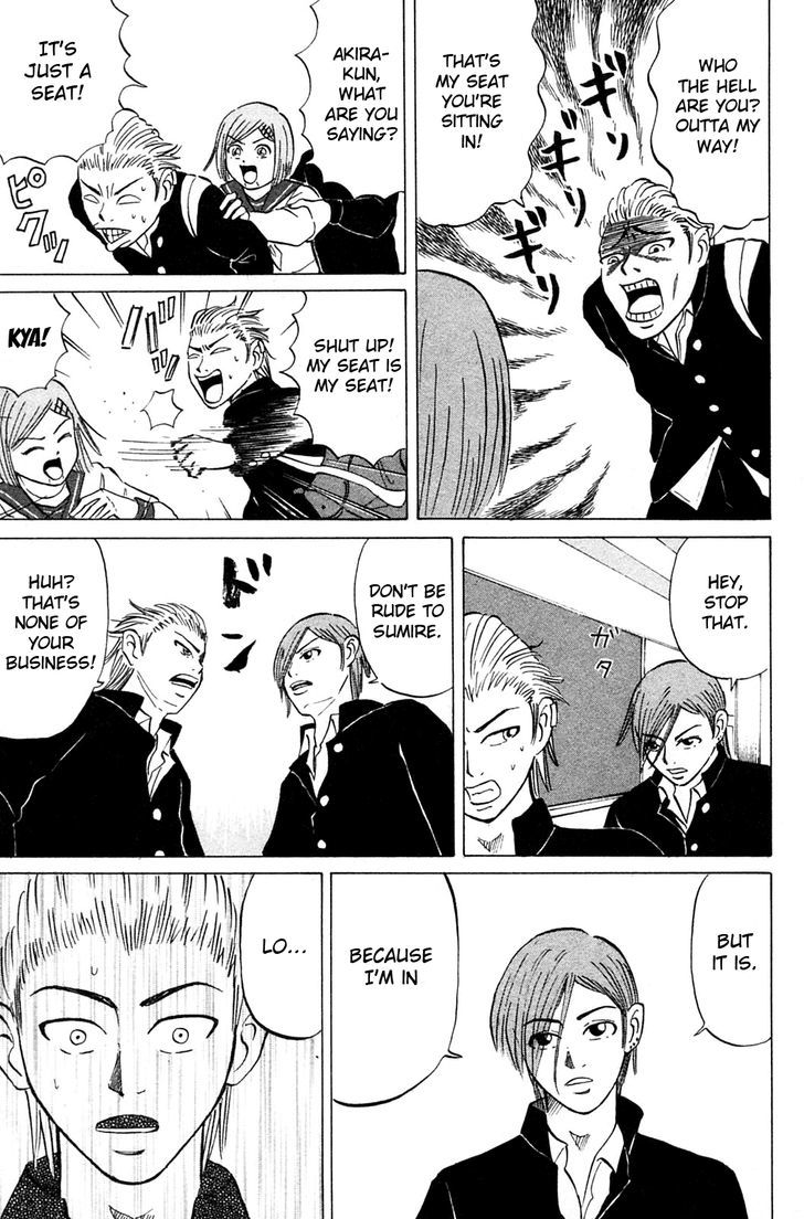 Sumire 17-sai!! Chapter 17 page 5 - Chapter 17 : Akira and Shuuji