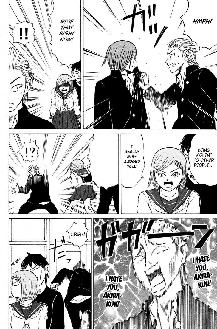 Sumire 17-sai!! Chapter 17 page 6 - Chapter 17 : Akira and Shuuji
