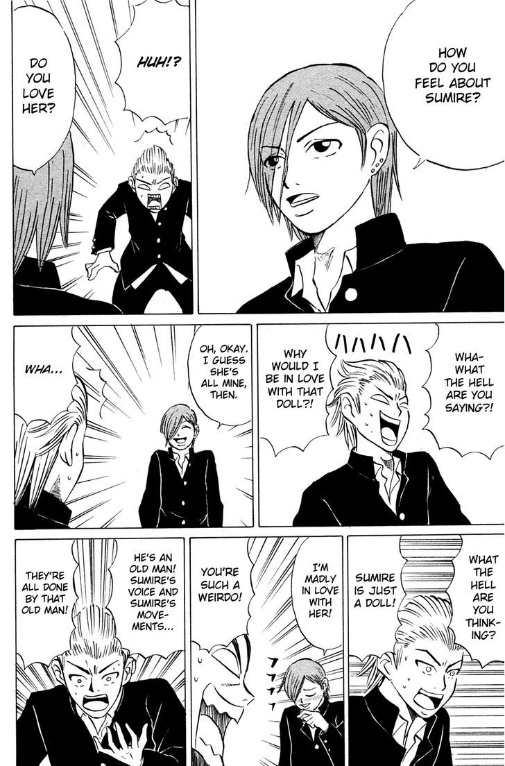 Sumire 17-sai!! Chapter 17 page 8 - Chapter 17 : Akira and Shuuji