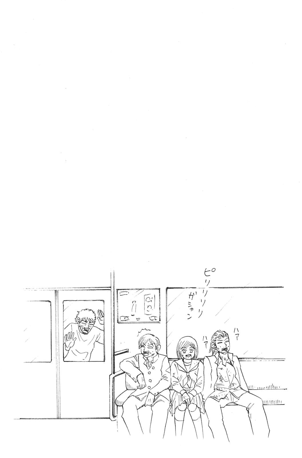 Sumire 17-sai!! Chapter 18.2 page 19 - Chapter 18 v2 : I Can't Leave You Alone [End]