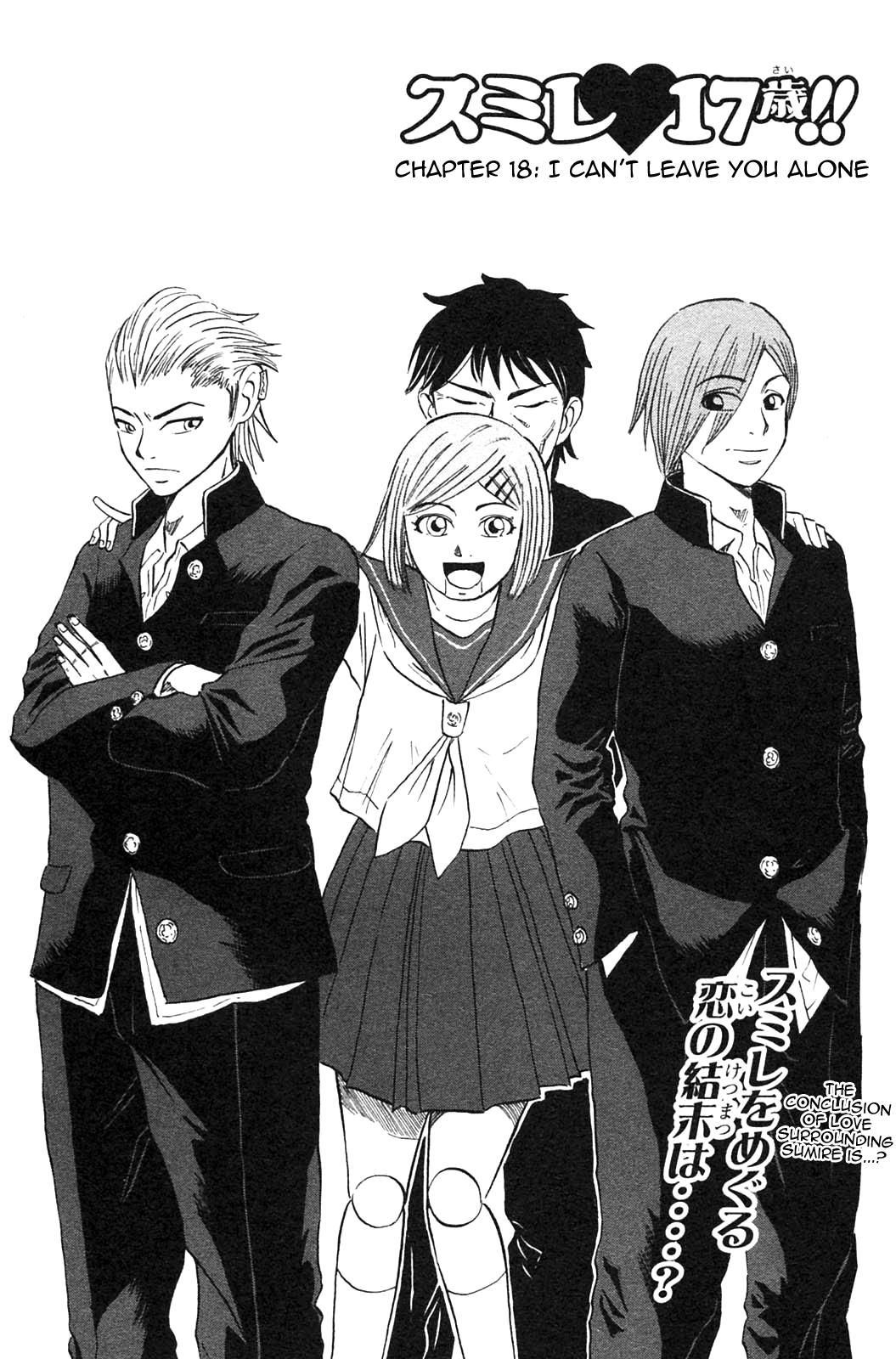 Sumire 17-sai!! Chapter 18.2 page 2 - Chapter 18 v2 : I Can't Leave You Alone [End]