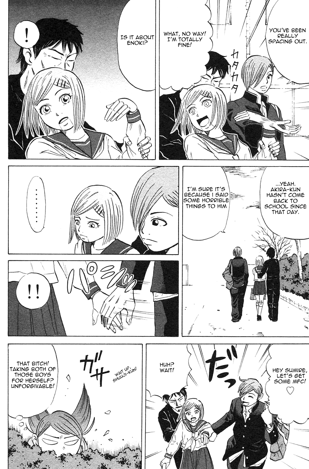 Sumire 17-sai!! Chapter 18.2 page 4 - Chapter 18 v2 : I Can't Leave You Alone [End]