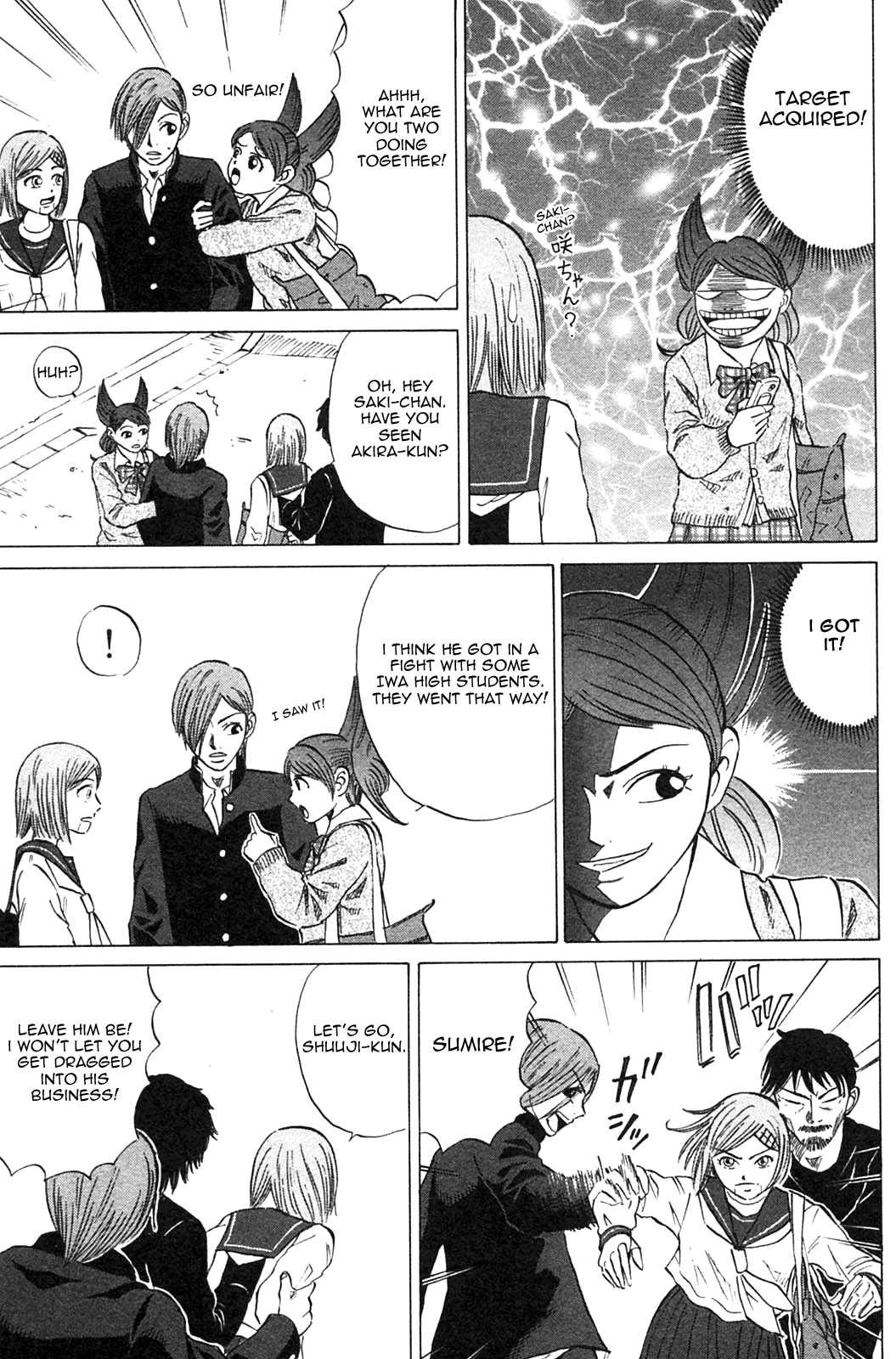 Sumire 17-sai!! Chapter 18.2 page 9 - Chapter 18 v2 : I Can't Leave You Alone [End]